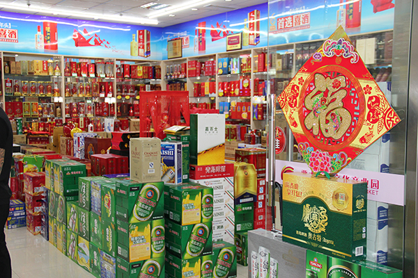 婚慶用品商場(chǎng)